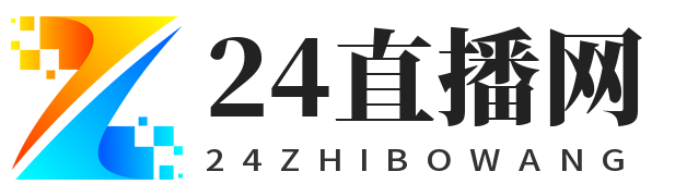 足球直播网